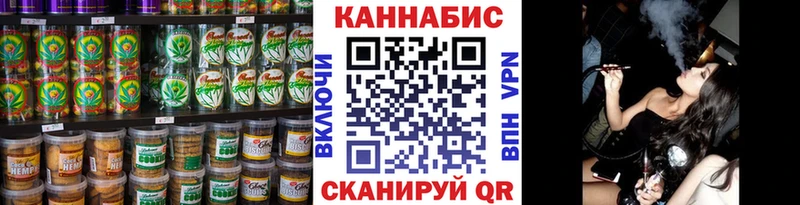 Купить где  Маркс  Cannafood марихуана 
