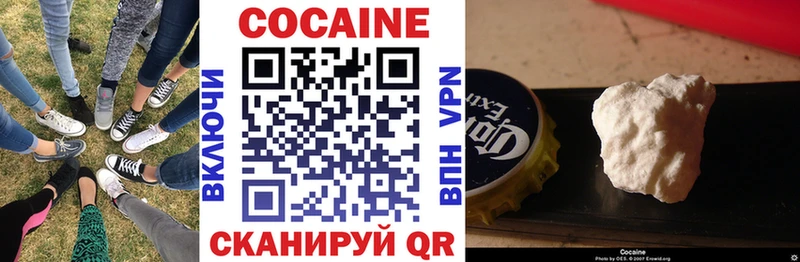 Cocaine FishScale Купить закладки Маркс