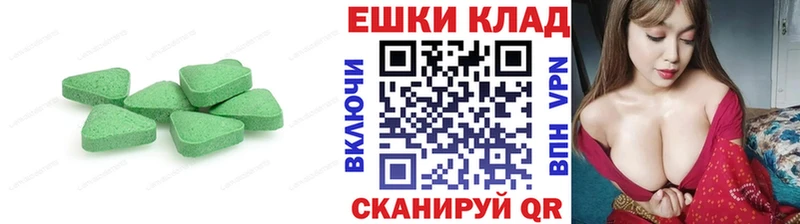 Экстази Дубай  Купить где  Маркс 