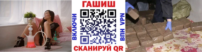 ГАШИШ Premium Купить закладки Маркс