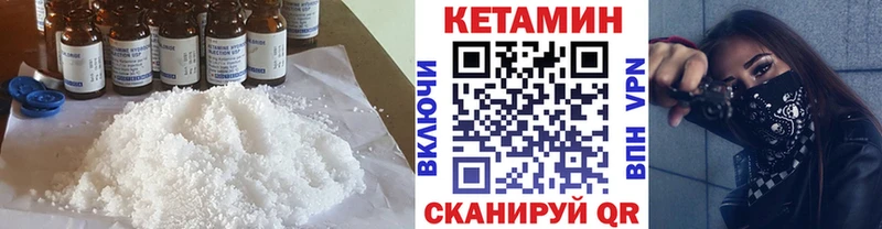 КЕТАМИН VHQ Маркс