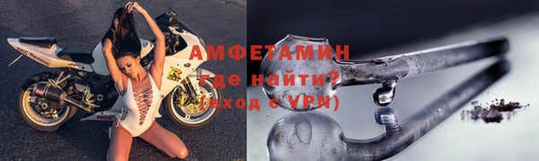 ПСИЛОЦИБИНОВЫЕ ГРИБЫ Покровск