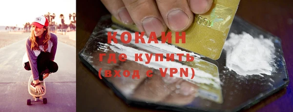 ПСИЛОЦИБИНОВЫЕ ГРИБЫ Покровск