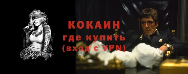 прущие крисы Покачи