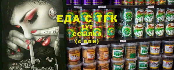 ПСИЛОЦИБИНОВЫЕ ГРИБЫ Покровск