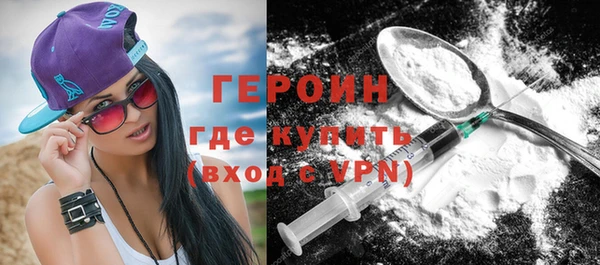 ПСИЛОЦИБИНОВЫЕ ГРИБЫ Покровск