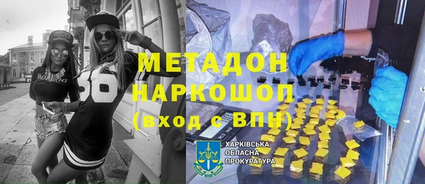 ПСИЛОЦИБИНОВЫЕ ГРИБЫ Покровск