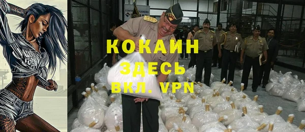 ПСИЛОЦИБИНОВЫЕ ГРИБЫ Покровск