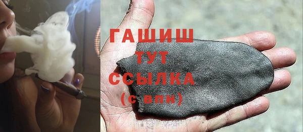 ПСИЛОЦИБИНОВЫЕ ГРИБЫ Покровск
