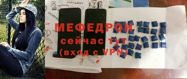 прущие крисы Покачи