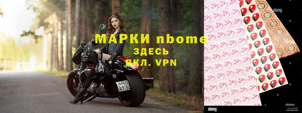 ПСИЛОЦИБИНОВЫЕ ГРИБЫ Покровск