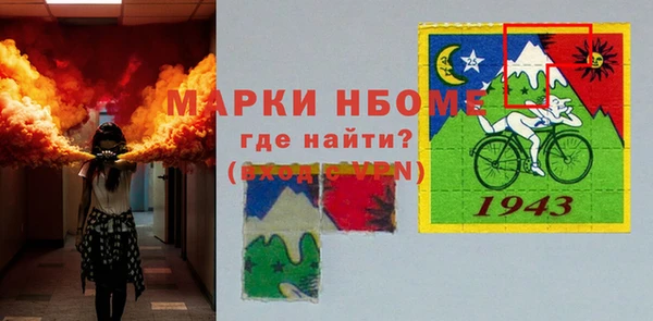 ПСИЛОЦИБИНОВЫЕ ГРИБЫ Покровск