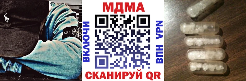 МДМА VHQ  Купить  Маркс 