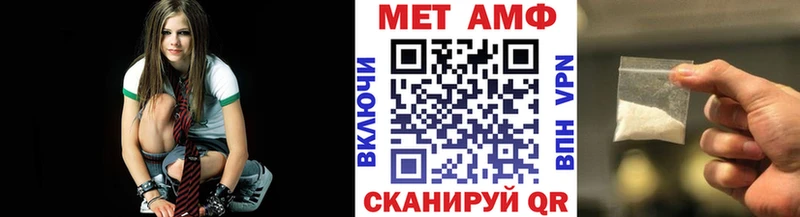 Метамфетамин Methamphetamine  Купить где  Маркс 