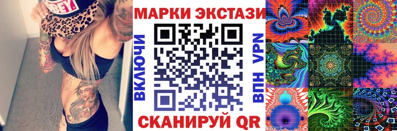 Купить  Маркс  Марки N-bome 1,5мг 