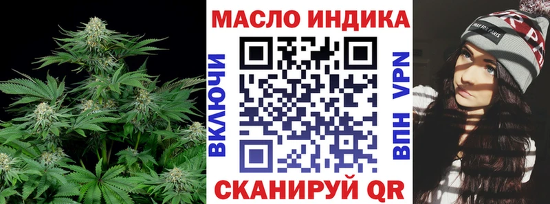 Купить  Маркс  ТГК вейп 