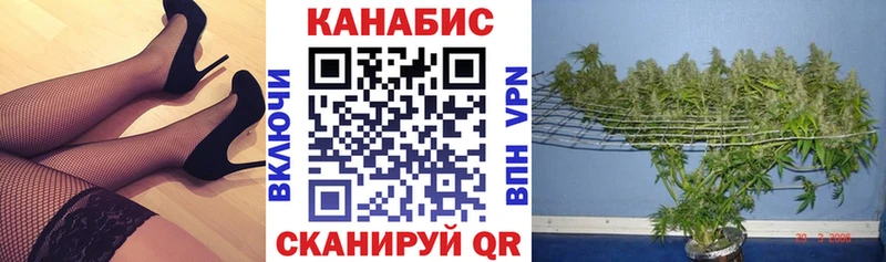 Конопля AK-47 Купить закладки Маркс